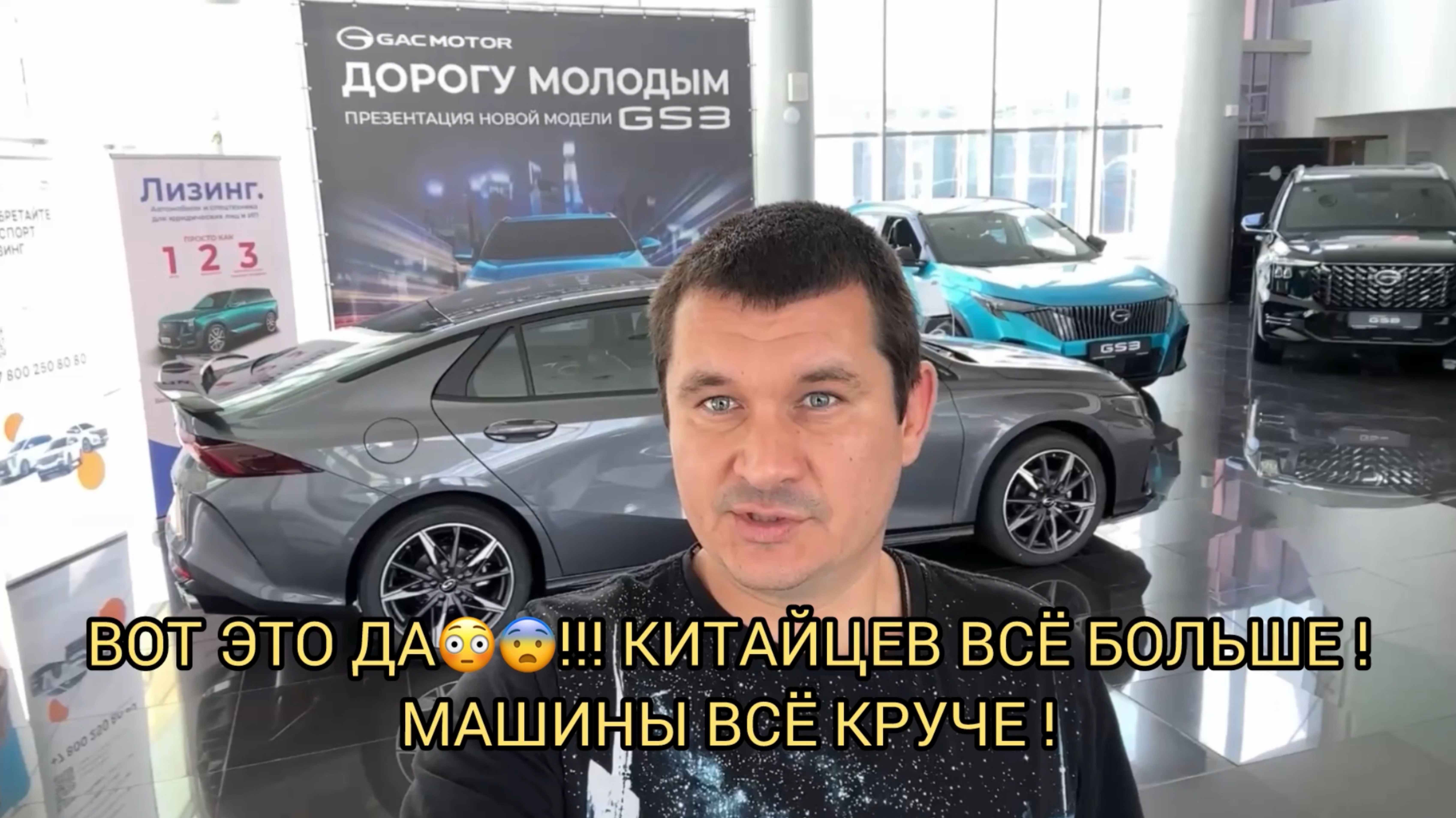 КИТАЙЦЕВ ВСЁ БОЛЬШЕ 😨❗️ТАЧКИ ВСЁ КРУЧЕ 😳👍❗️