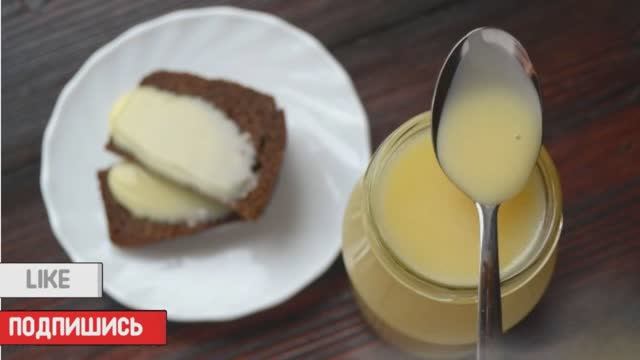 Домашняя сгущенка за 15 минут