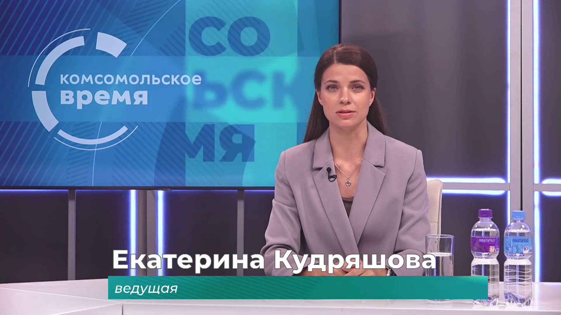 Комсомольское время 20 июня 2025 г