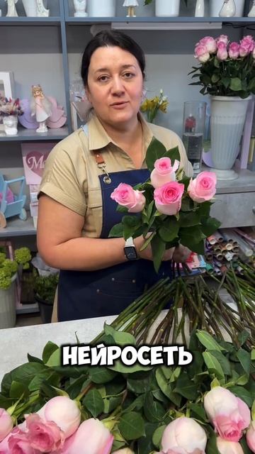 А может она нейросеть? #цветы #ии #нейросеть