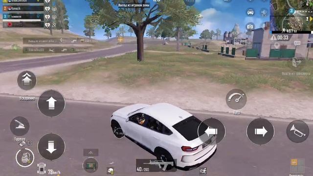 pubg Rondo