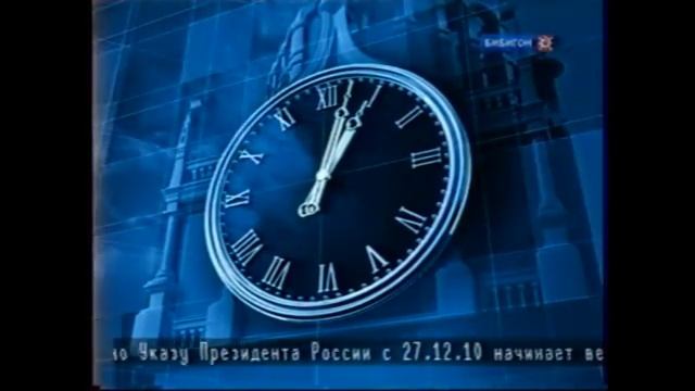 МЁРТВЫХ КАНАЛОВ, (РОССИЯ 2, 7тв, KIDS CO, БИБИГОН, ТЕЛЕНЯНЯ)