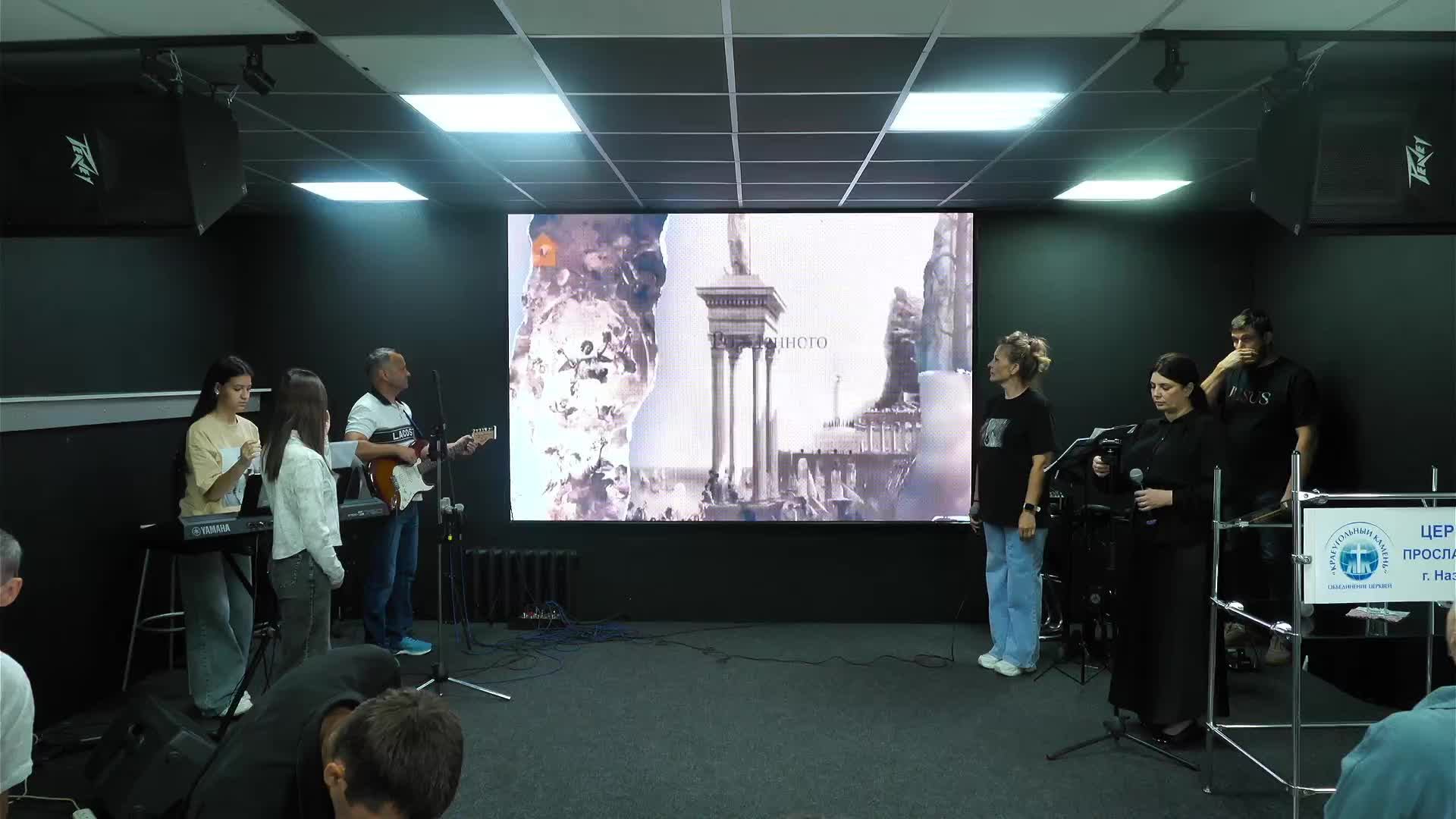 Траснляция22.06.25
