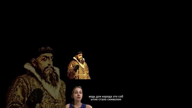 КОРОТКОЕ ВИДЕО ВЕНЧАНИЕ ИВАНА ГРОЗНОГО