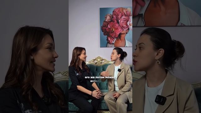 💡 Аппарат для вибрационной липосакции PAL® LipoSculptor в клинике «Sophie Fleur»