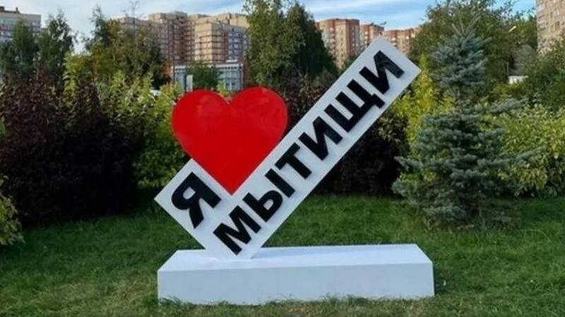 Мытищи (Нииох)