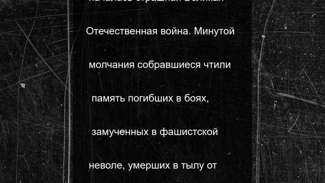 Тысячи жителей Калужского региона минувшей ночью зажгли свечи