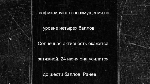 В Красноярске 2 июня воздух прогреется до + 26°С