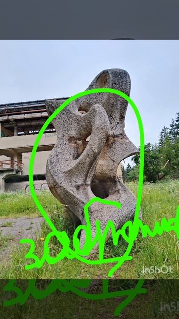 заброшка