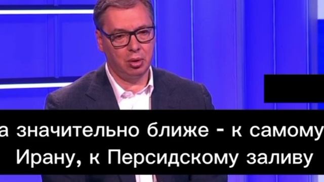 ❗️Я думаю, США готовятся нанести удар по Ирану — Вучич

“Надеюсь, что окажусь неправ, потому что сли