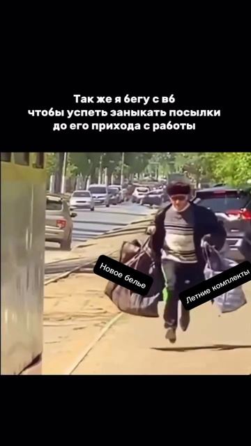Это база 🫰🏼