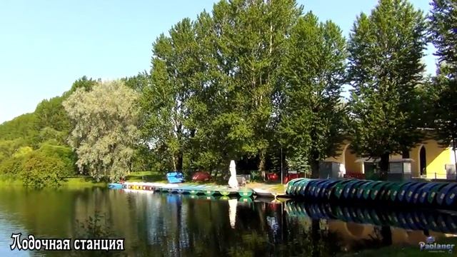 Московский парк Победы (2025)