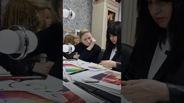 Курс по колористике студия красоты Bellezza #салонкрасоты #обучение