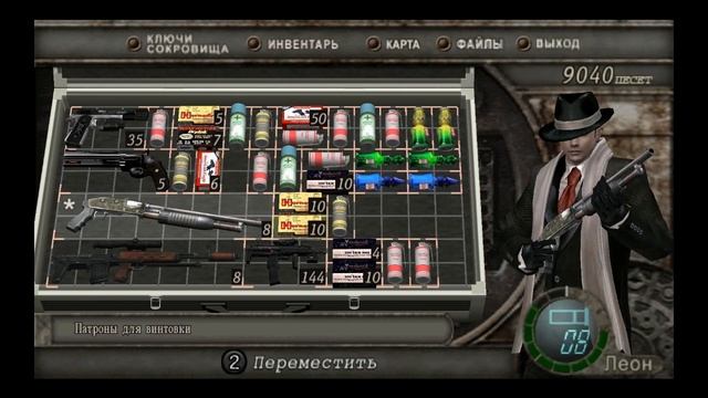 Resident Evil 4 HARD № 2 3 Замок