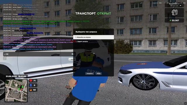 Grand Theft Auto  San Andreas 2025.06.21 - 18.42.10.04.DVR
