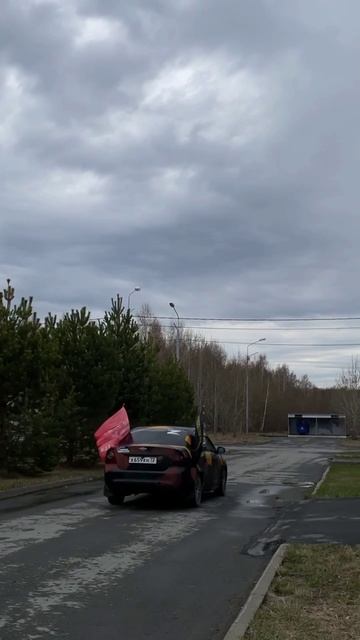 День Победы
