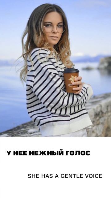 Нежный
