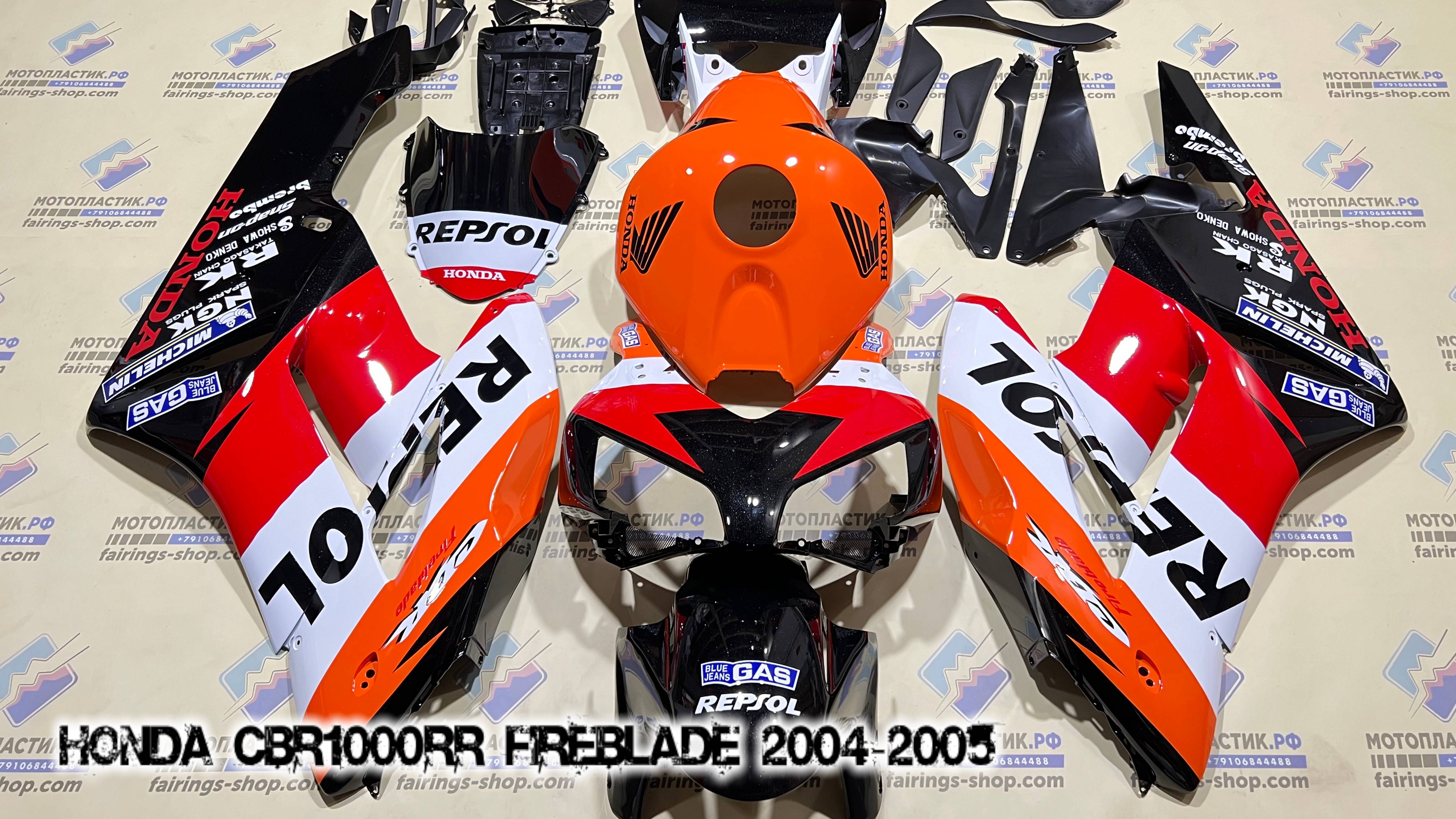 Honda CBR1000RR Fireblade 2004-2005 ||| мотопластик.рф