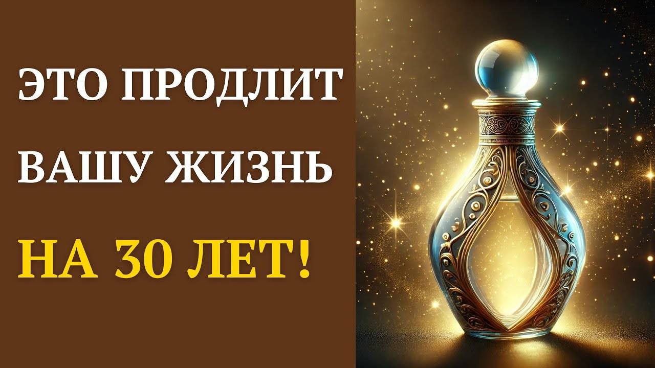 Хотите дожить до 110 лет без болезней Вот пять проверенных правил!