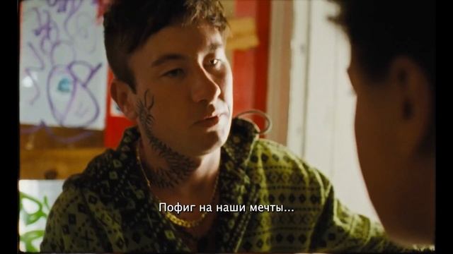 ПТИЦА - Русский трейлер (Дубляж, 2024) Барри Кеоган