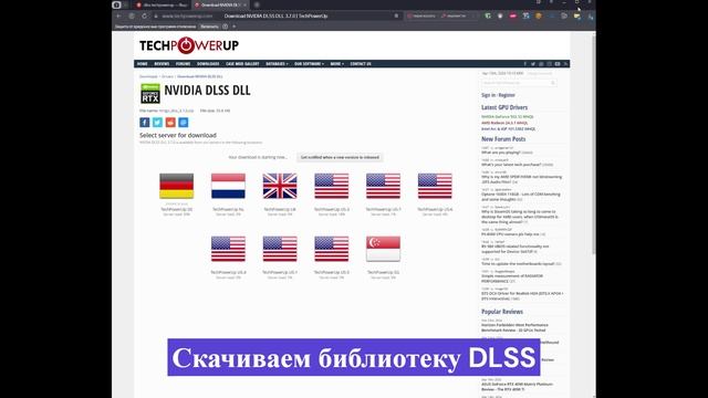 DLSS в Resident evil VR