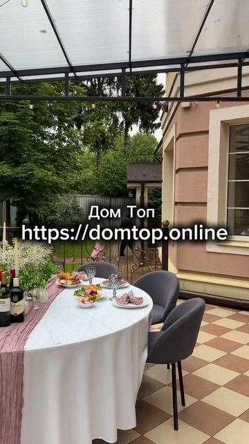 На видео: https://domtop.online/catalog/89