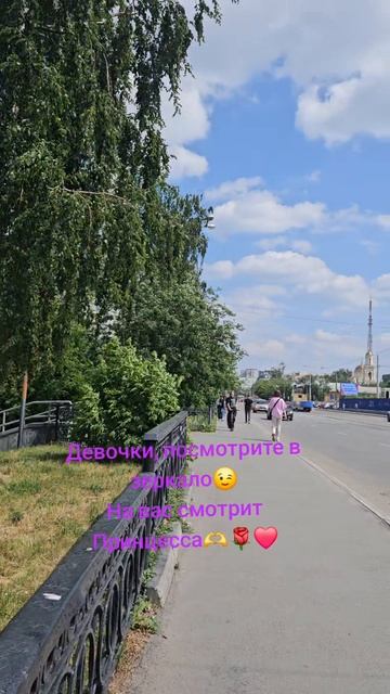 Дорое утро!
