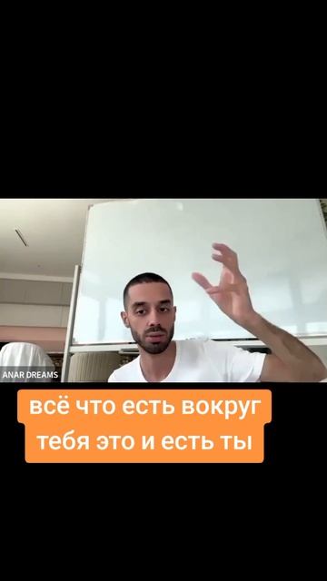 Ты такое, каким себя представляешь. Бесконечно большое и бесконечно малое одновременно.