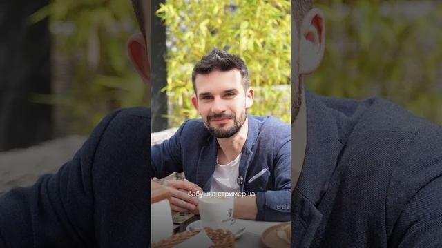 Такие разные инвесторы Сочи. Серия 1