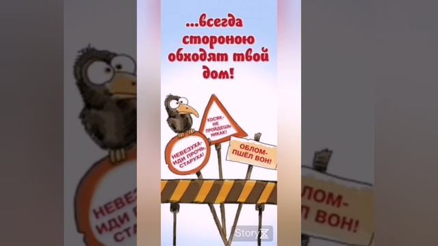 Поздравление с Днём Рождения