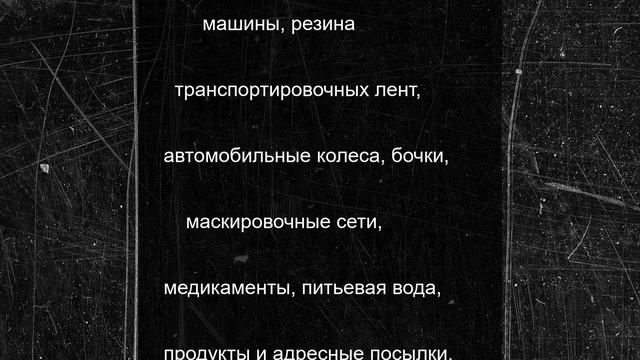 Машины и автомобили отправили бойцам из Хакасии