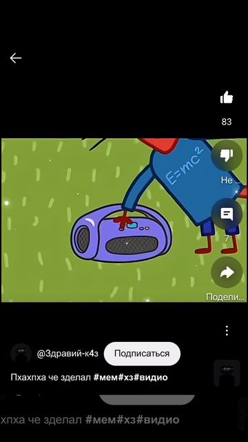 Я люблю танцевать супер быстро😊