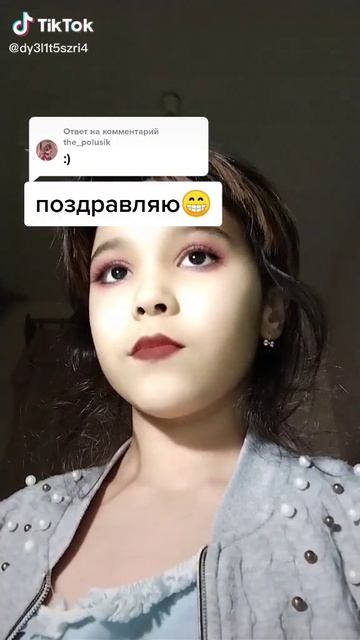 проделки Сабрины