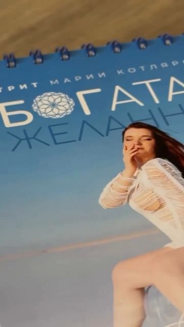 Ретрит в Москве с Мари Оммм