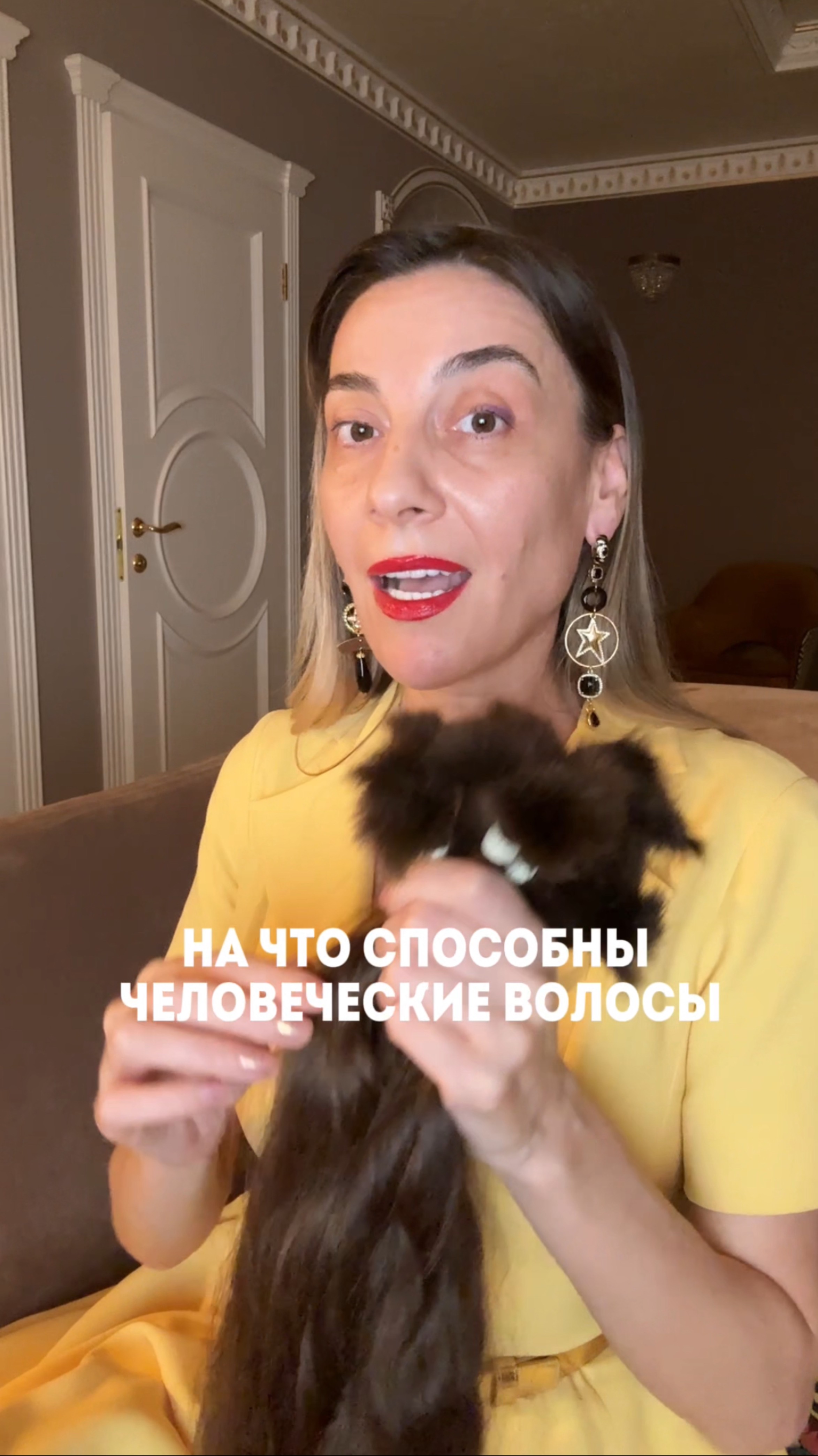 Зарабатываю на волосах