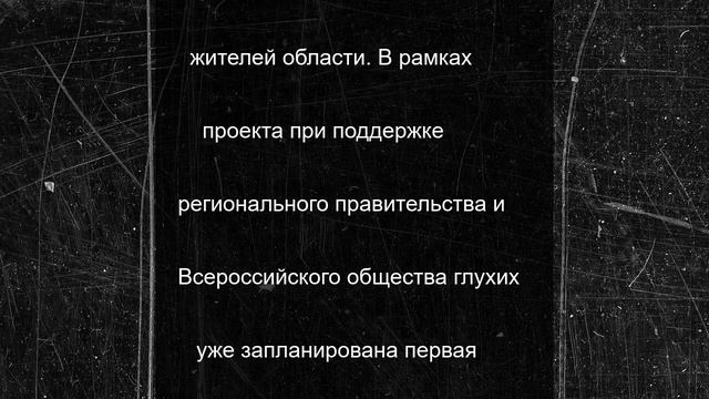 Тульский ветеран СВО будет проводить для детей экскурсии благодаря "Герою 71"
