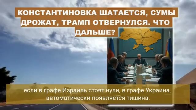 РФ РАЗНОСИТ в ХЛАМ! КИЕВ ДАЖЕ НЕ ПОНЯЛ. МОСКВА приняло ШОКИРУЮЩЕЕ РЕШЕНИЕ...