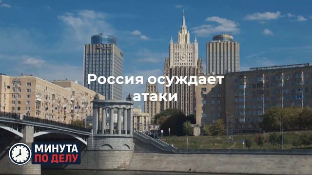 В Иране рассказали о затишье в городе Кум около ядерного объекта в Фордо