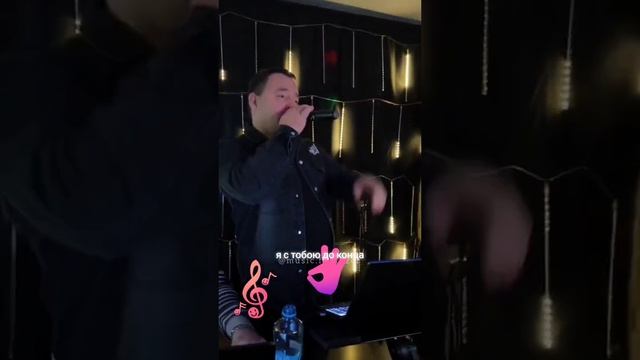 Красная песня