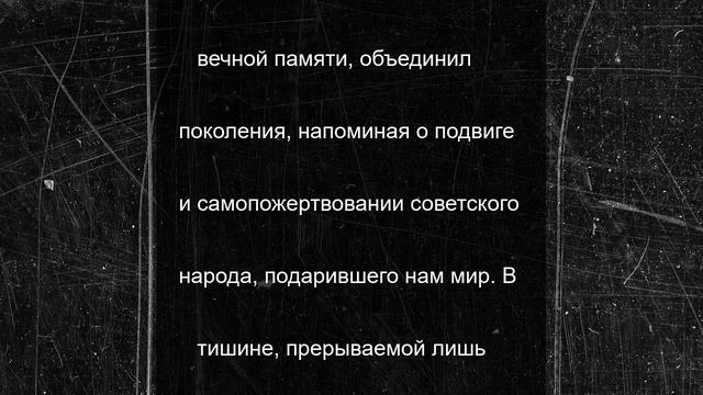 Свечи памяти озарили Петрозаводск в День начала Великой Отечественной войны