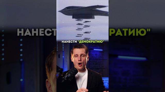 Стелс-бомбардировшик B2-Spirit. США атаковали Иран