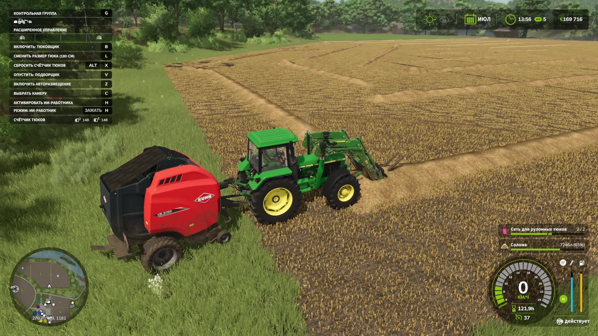 Farming Simulator 25 - Готовлю поля к посевной