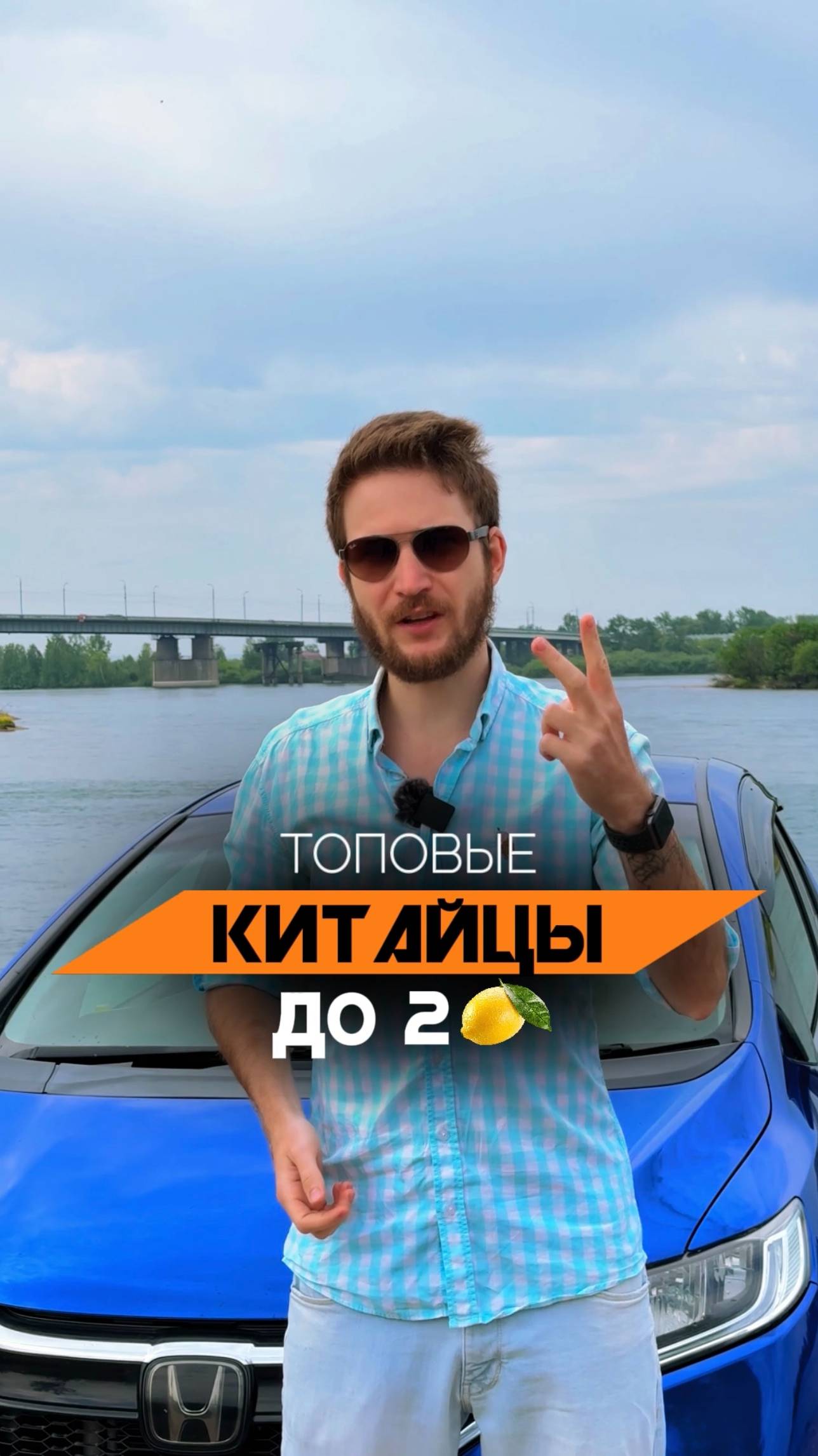 BYD и GEELY снова в ТОПЕ