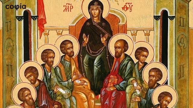 Каноническое устройство Церкви / 2. Понятие Церкви. Ч. 2. sophias.ru