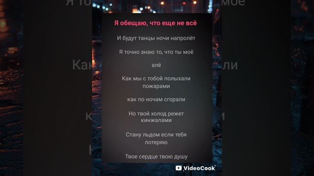 Гололëд