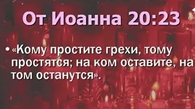 В чем не правы эзотерики. 1ч. Христианский взгляд.