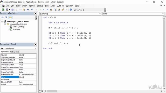 28.Отладка.Основы