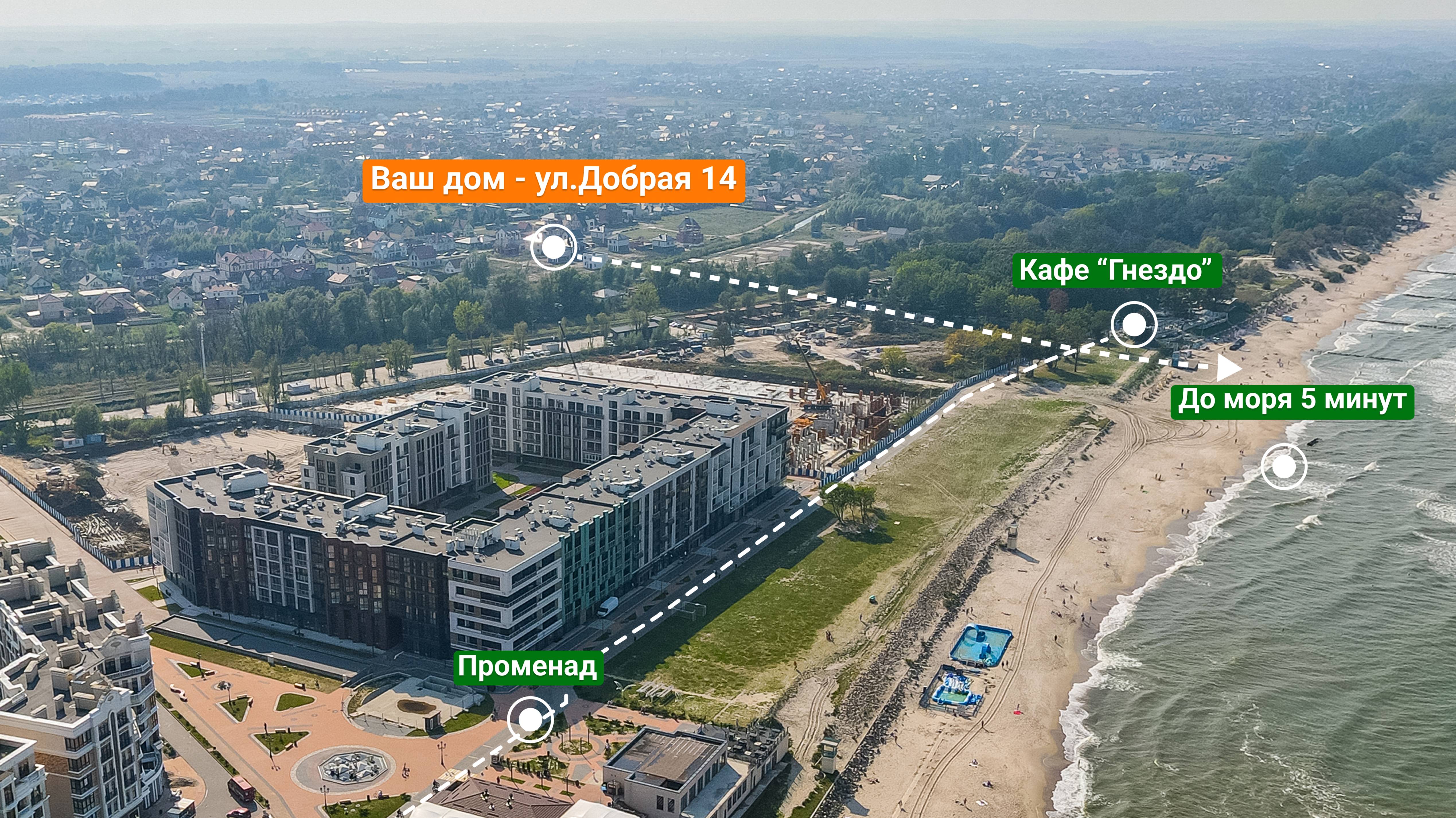 Комфортный дом 150 кв. м. в 250 метрах от берега Балтийского моря.