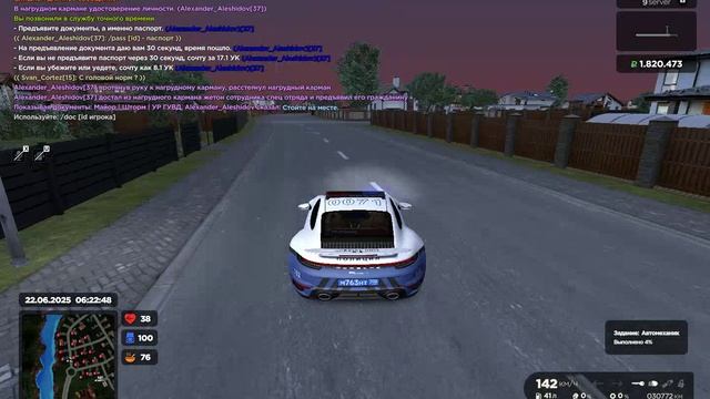 Pavel_Vor - уход от рп