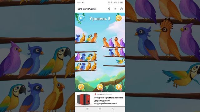 Просто 2 серия